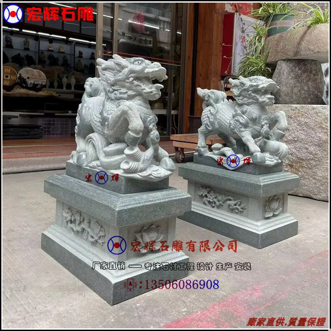 九游体育网站：石雕青石麒麟介绍(图2)