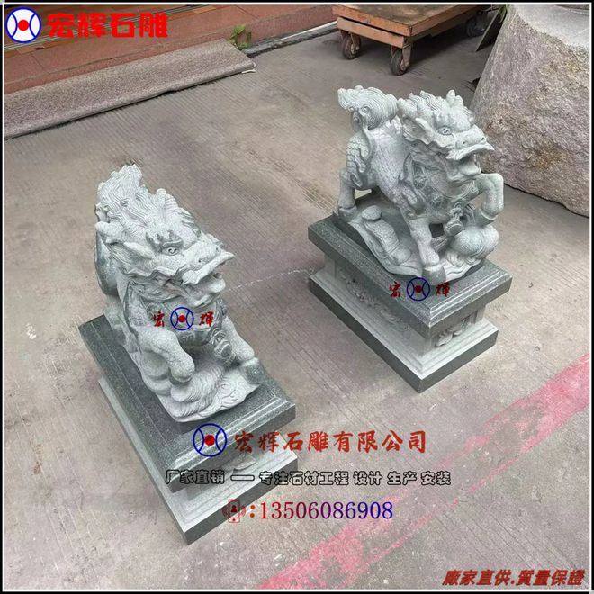 九游体育网站：石雕青石麒麟介绍(图5)