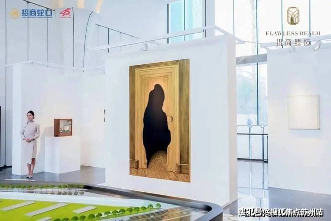 招商臻境售楼处-2024招商臻境网站欢迎您_最新房价户型配套(图3)
