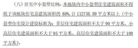 招商臻境售楼处-2024招商臻境网站欢迎您_最新房价户型配套(图8)