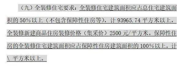 招商臻境售楼处-2024招商臻境网站欢迎您_最新房价户型配套(图9)