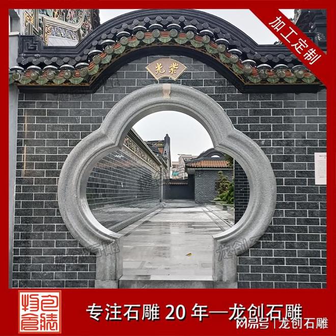 祠堂外墙石雕浮雕：传承与艺术的完美交织(图2)
