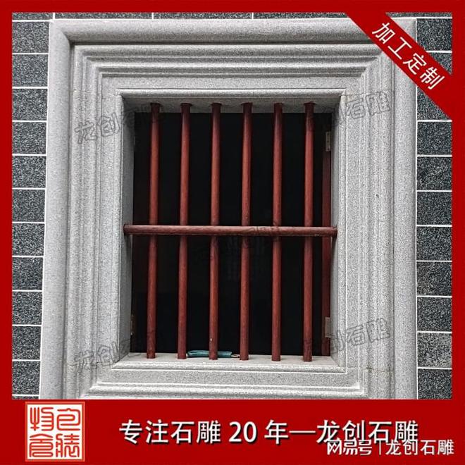 祠堂外墙石雕浮雕：传承与艺术的完美交织(图4)