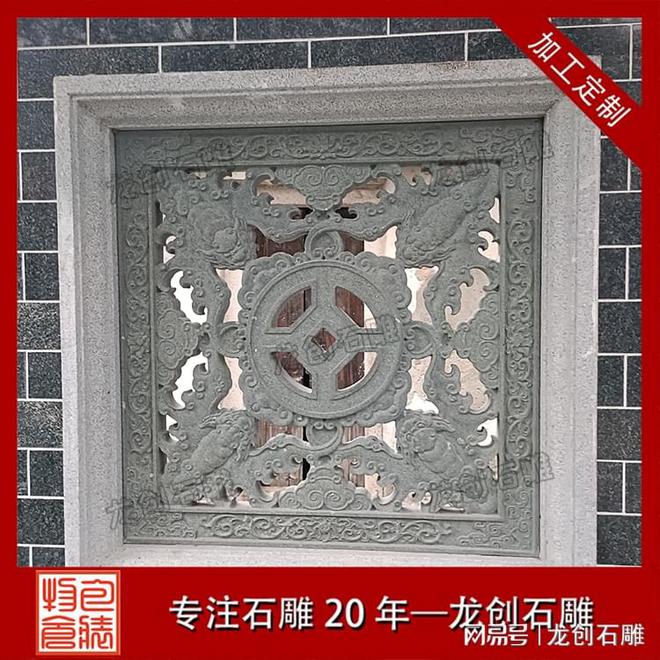 祠堂外墙石雕浮雕：传承与艺术的完美交织(图3)