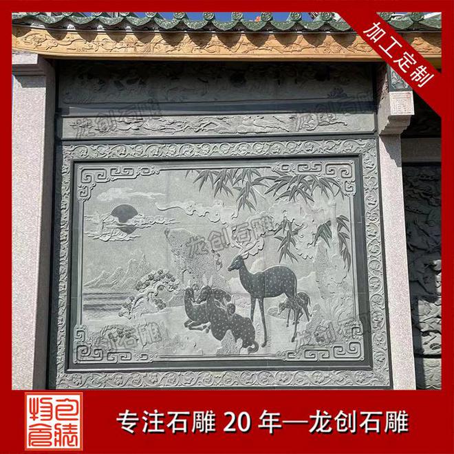 九游体育：石材浮雕：雕琢时光诗意绽放文化繁花(图1)