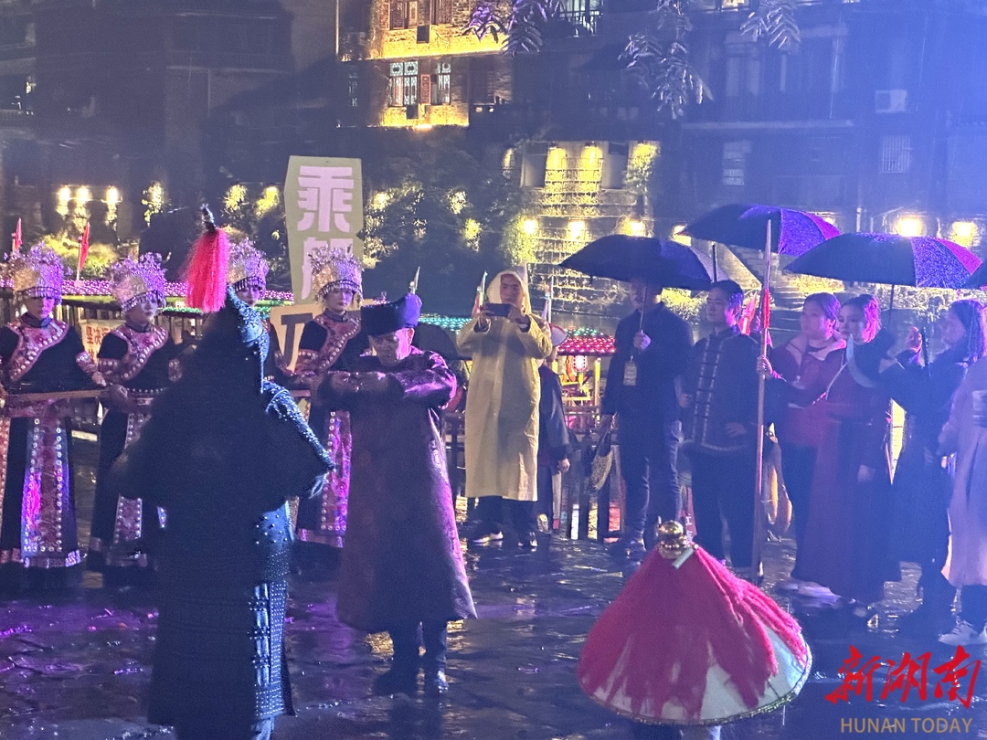 吉首市文化旅游推介会丨乾州古城文旅“宝藏”(图1)