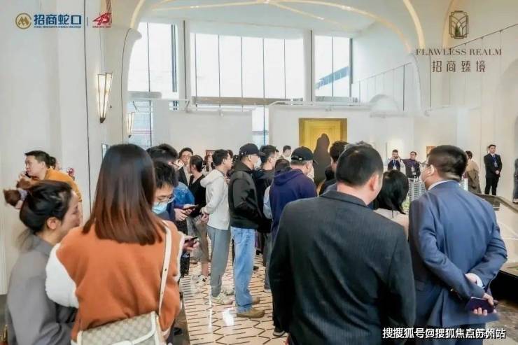 招商臻境(售楼处)首页网站-2024楼盘评测_招商臻境售楼处价格户型(图2)