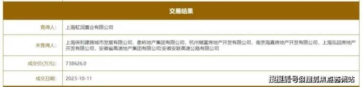 招商臻境(售楼处)首页网站-2024楼盘评测_招商臻境售楼处价格户型(图5)
