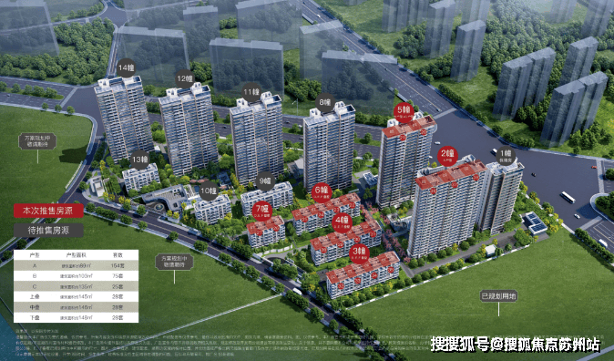 招商臻境(售楼处)首页网站-2024楼盘评测_招商臻境售楼处价格户型(图11)