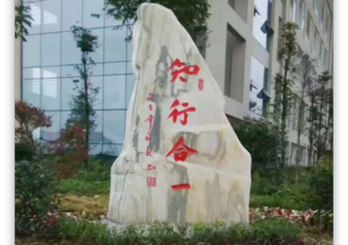 九游体育：花岗岩景观石材有哪些类别？(图1)