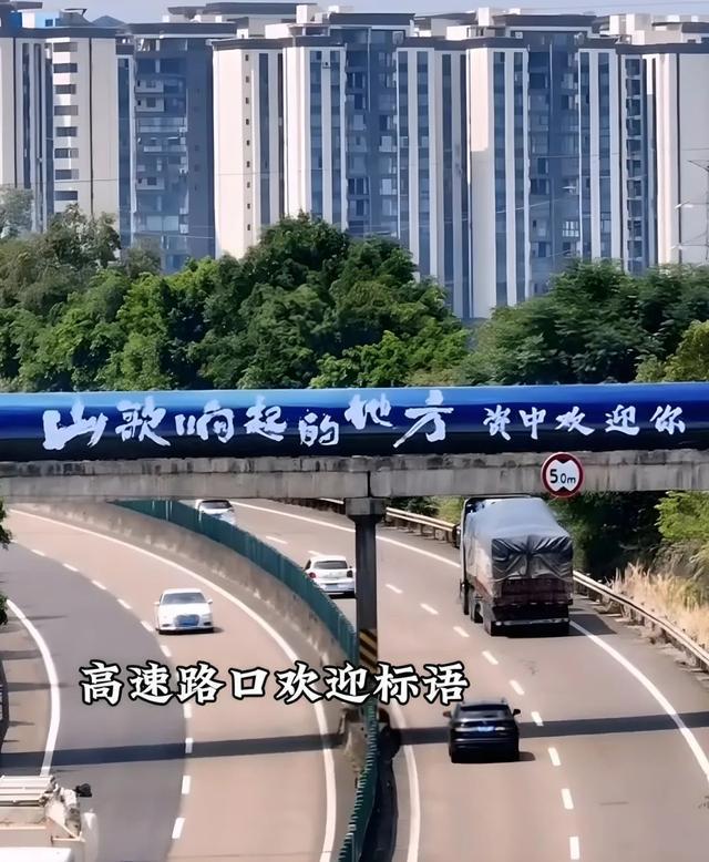 走进资中走进内江在山歌响起的地方终于读懂了什么叫做县城美学！(图1)
