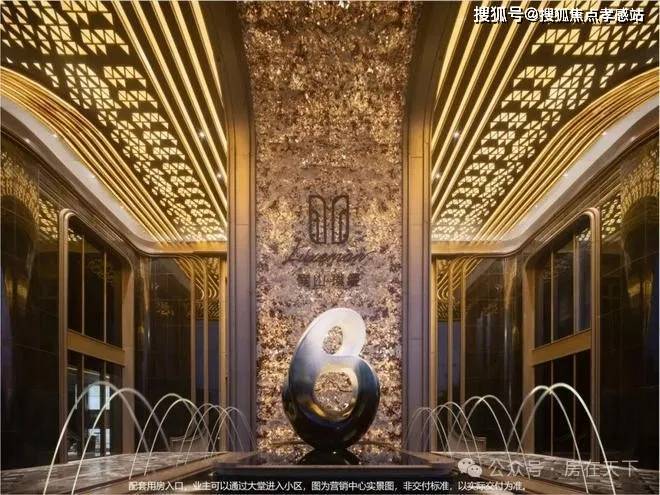 2025南山·璞缦(售楼处)网站-南山·璞缦房产百科-上海房天下(图3)