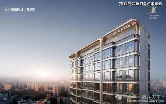 2025南山·璞缦(售楼处)网站-南山·璞缦房产百科-上海房天下(图16)
