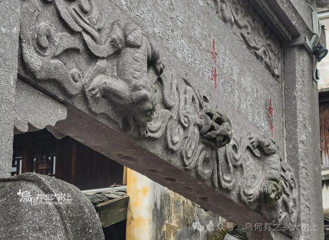 九游体育网站：衢州都御史牌坊：文革期间被推倒坊额修了水库2010年修复(图2)