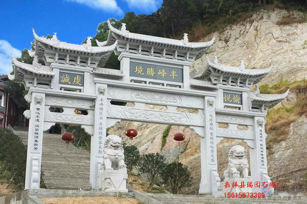 九游体育：上海农村牌坊村庄牌楼制作样式图片及石牌坊价格(图7)
