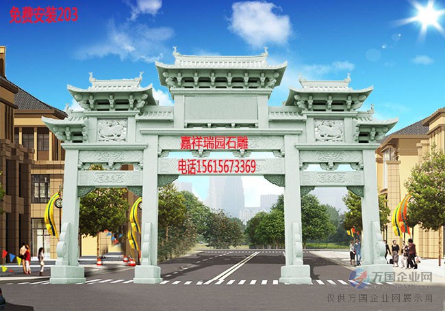 九游体育：上海农村牌坊村庄牌楼制作样式图片及石牌坊价格(图8)