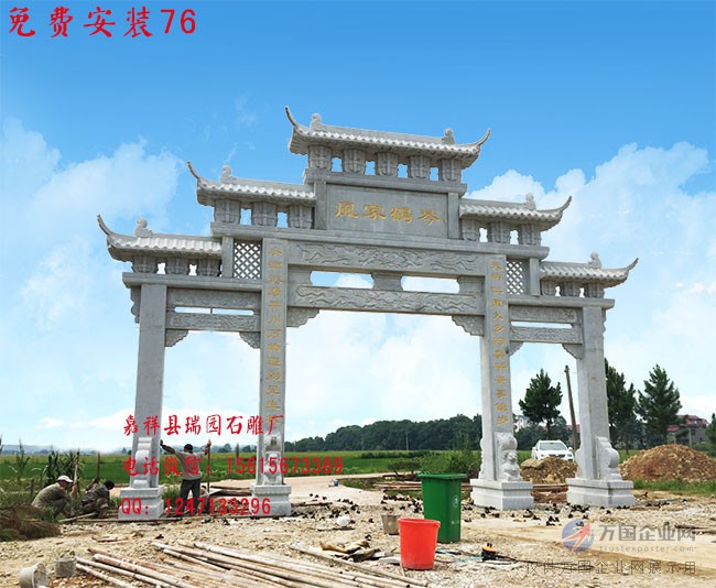 九游体育：上海农村牌坊村庄牌楼制作样式图片及石牌坊价格(图5)