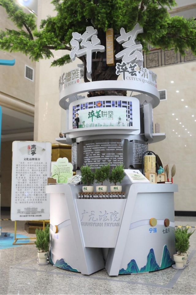 九游体育：“小红梅”“巴小槌”……四川法治文化品牌接连出圈(图15)