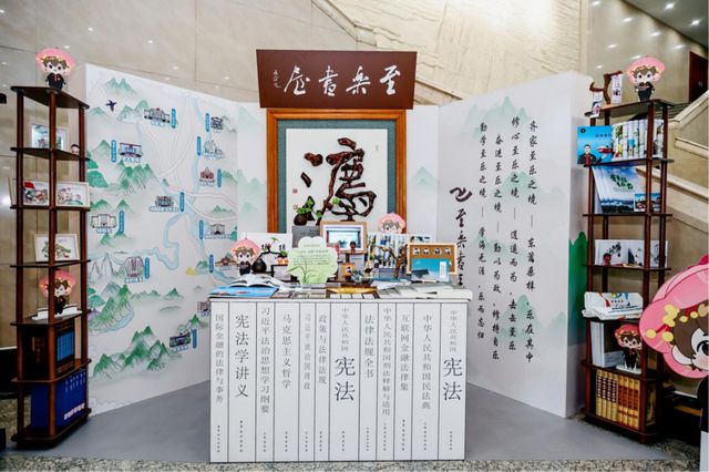 九游体育：“小红梅”“巴小槌”……四川法治文化品牌接连出圈(图18)