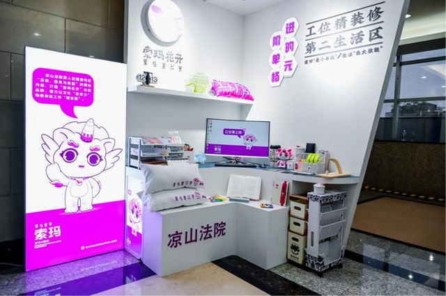 九游体育：“小红梅”“巴小槌”……四川法治文化品牌接连出圈(图29)