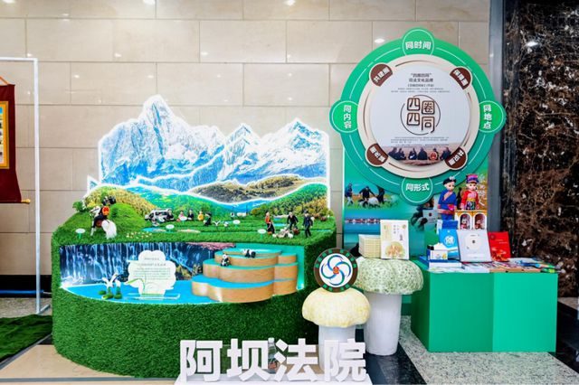 九游体育：“小红梅”“巴小槌”……四川法治文化品牌接连出圈(图27)