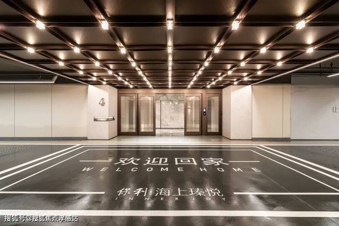 九游体育：保利海上瑧悦2024网站-究竟怎么回事为什么那么多人都购买？(图19)