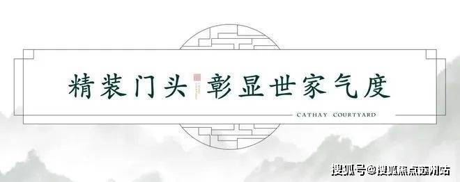 泰禾海上院子(售楼处)首页网站-2024楼盘评测_海上院子-最新户型丨停车位(图9)