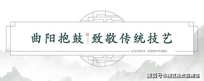 泰禾海上院子(售楼处)首页网站-2024楼盘评测_海上院子-最新户型丨停车位(图11)