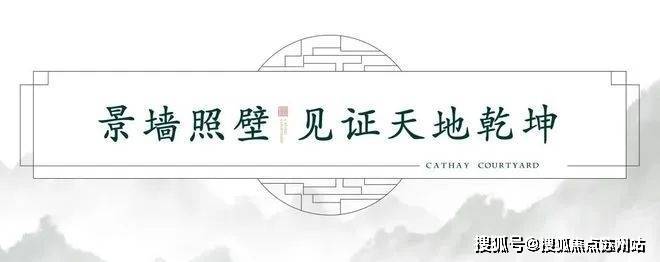 泰禾海上院子(售楼处)首页网站-2024楼盘评测_海上院子-最新户型丨停车位(图16)