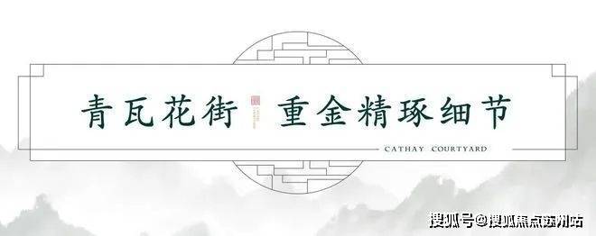 泰禾海上院子(售楼处)首页网站-2024楼盘评测_海上院子-最新户型丨停车位(图18)