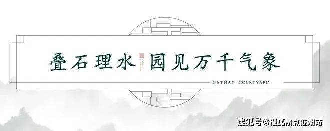 泰禾海上院子(售楼处)首页网站-2024楼盘评测_海上院子-最新户型丨停车位(图19)