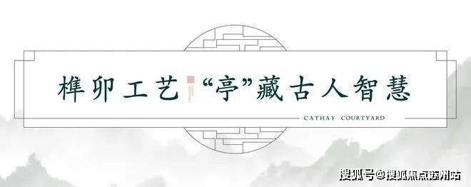 泰禾海上院子(售楼处)首页网站-2024楼盘评测_海上院子-最新户型丨停车位(图21)