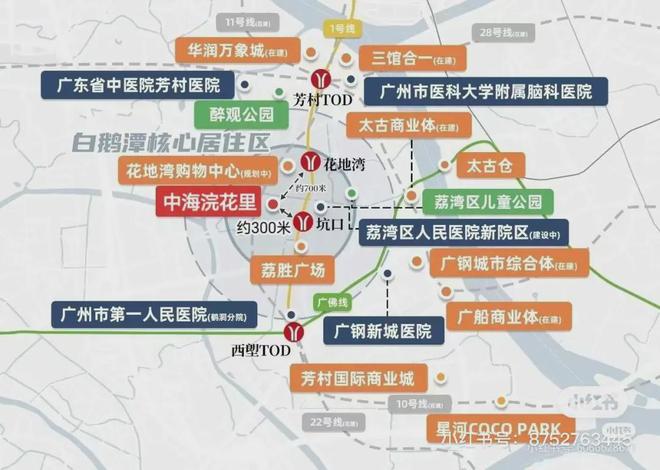 九游体育网站：2024(中海浣花里)网站-中海浣花里售楼中心-欢迎您(图2)