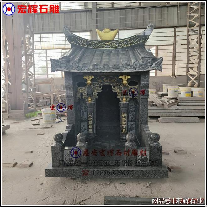 石雕在土地庙中的艺术运用(图1)