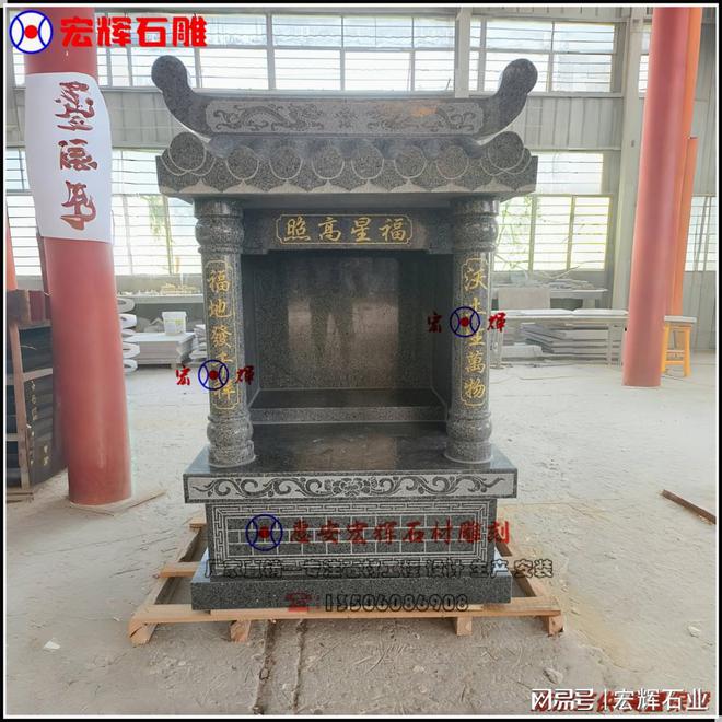 石雕在土地庙中的艺术运用(图4)