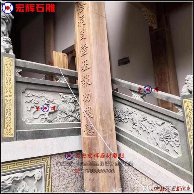 九游体育网站：石雕栏杆的作用(图3)