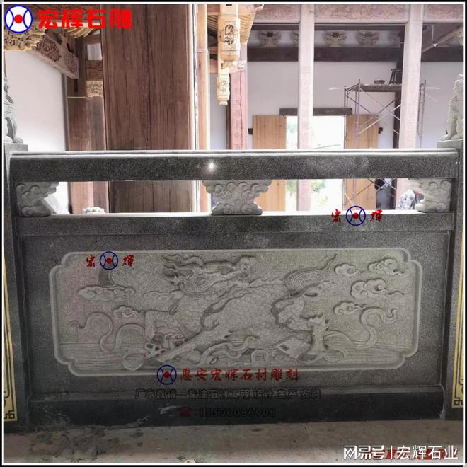 九游体育网站：石雕栏杆的作用(图2)