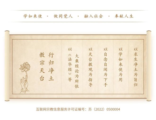 苏州市高新区（虎丘区）、工业园区佛教协会到同觉寺参访交流(图3)