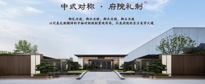 九游体育网站：『保利天瑞售楼处』2024网站-保利天瑞-广州房天下(图2)