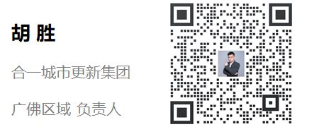 广州旧改周报┃黄埔区珠江村旧村改造项目调整公告(图16)