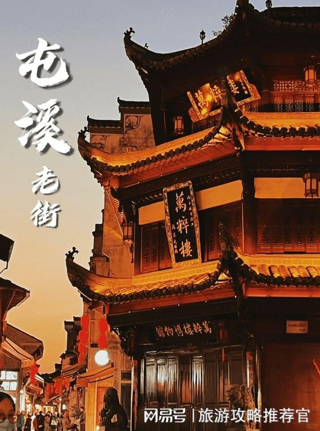 九游体育：黄山4日游详细保姆级必看攻略黄山四日游最佳攻略(图1)