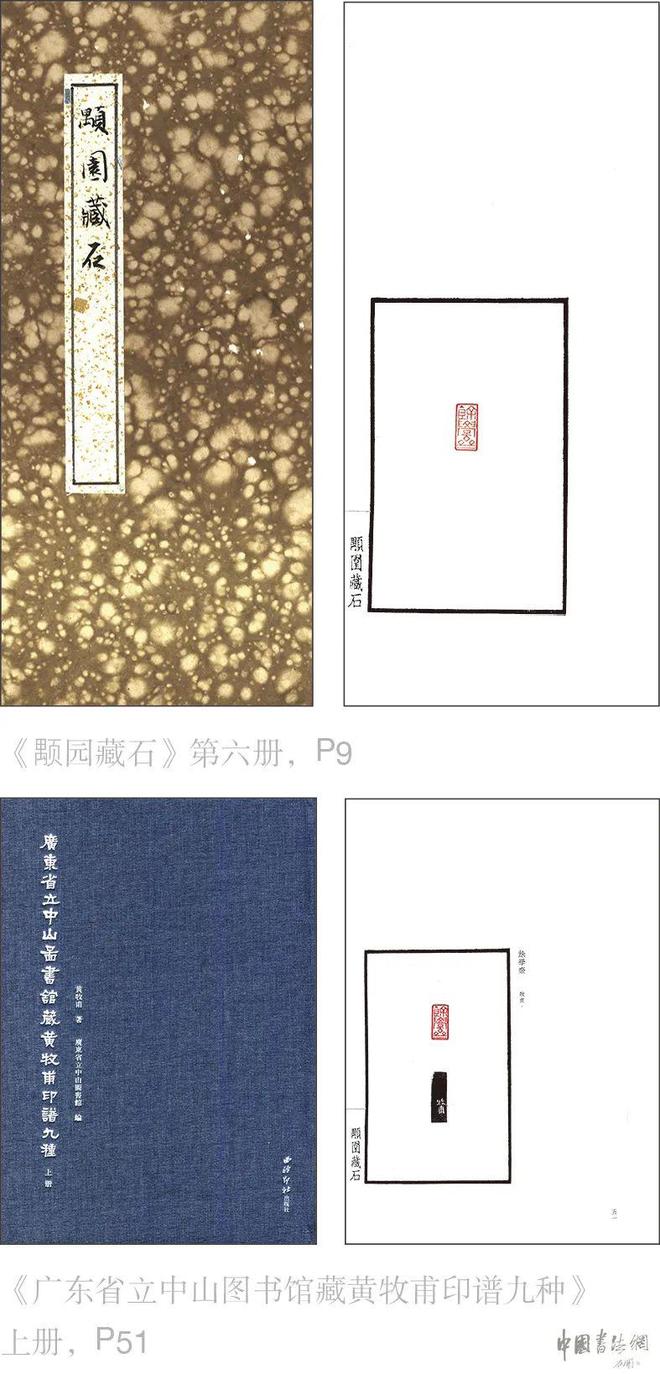 九游体育：金石篆刻黄士陵刻“余学斋”寿山石印章(图1)