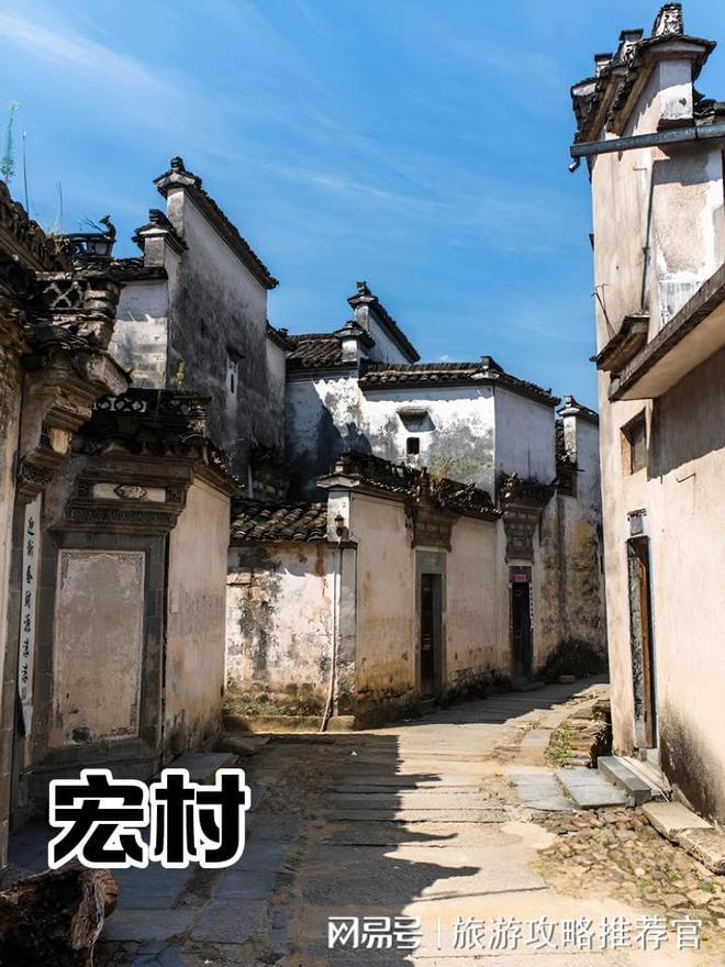 九游体育：黄山4日游详细攻略黄山游玩4日游需要多少钱务必点赞收藏(图1)