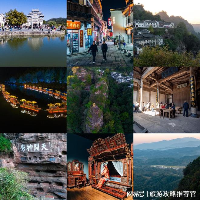 九游体育：黄山4日游详细攻略黄山游玩4日游需要多少钱务必点赞收藏(图3)
