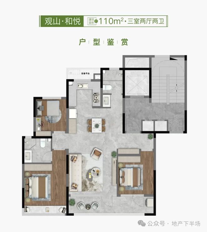 九游体育：济南购房者真正的偏爱还是洋房！(图15)