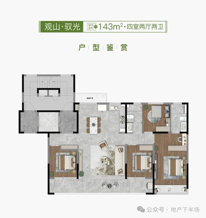 九游体育：济南购房者真正的偏爱还是洋房！(图20)
