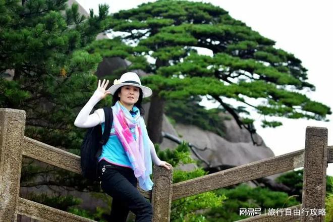到黄山旅游攻略四天详细线路分享穷游攻略和花费(图4)