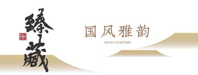 『』众安华统秀湖荷院售楼处电话-楼盘详情-房价-容积率-小区(图3)