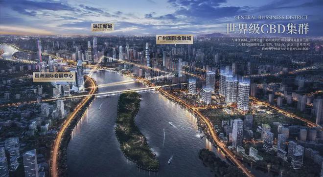 九游体育：2024『合景臻溋名铸』首页网站售楼中心电话欢迎您(图4)