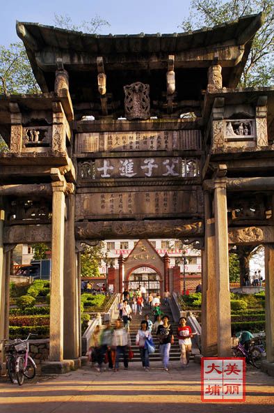 大埔县人民政府门户网站(图1)